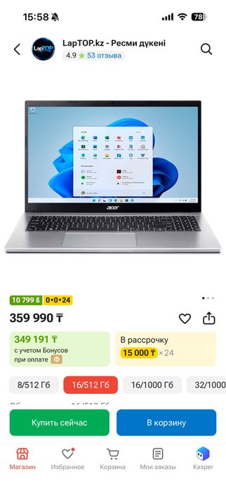 Acer Aspire 3 A315-24P — 16/512 ГБ