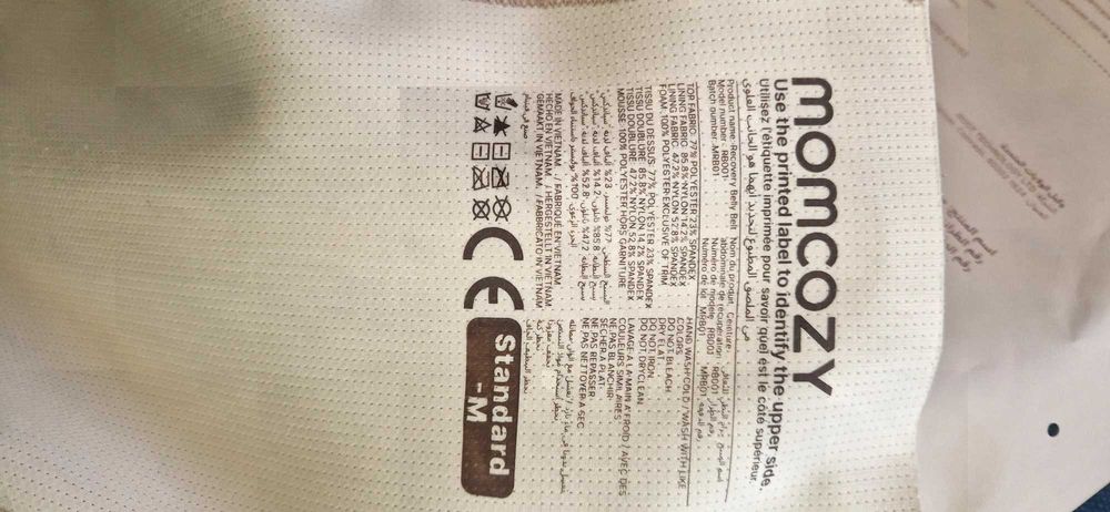 Momcozy ergowrap колан за след раждане