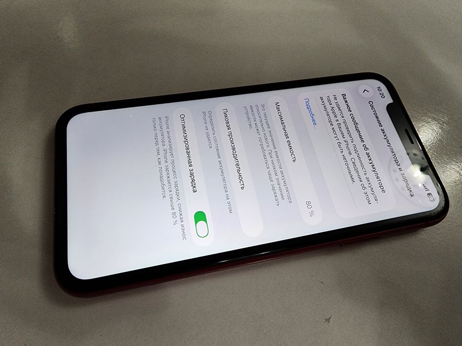 Iphone 11 Reed 64GB Bat 80% Ideal