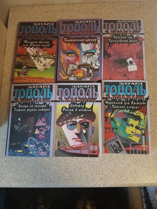 Книги разных жанров.