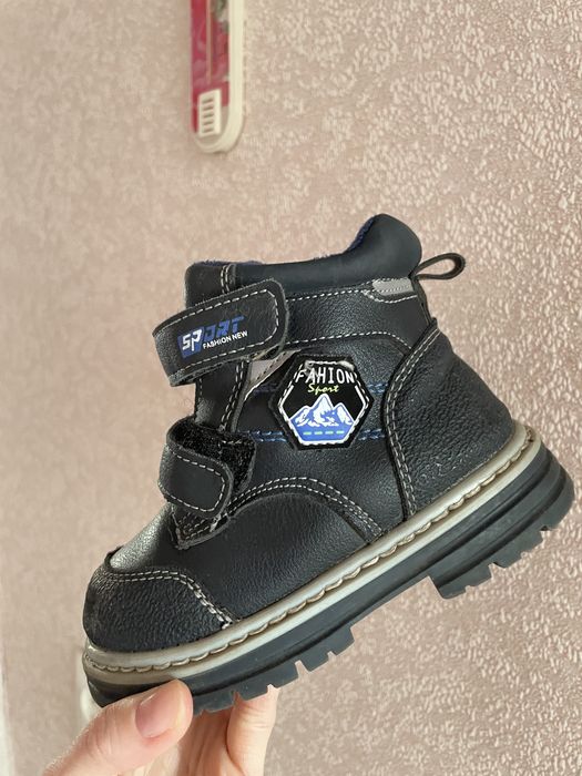 Ботинки для мальчика