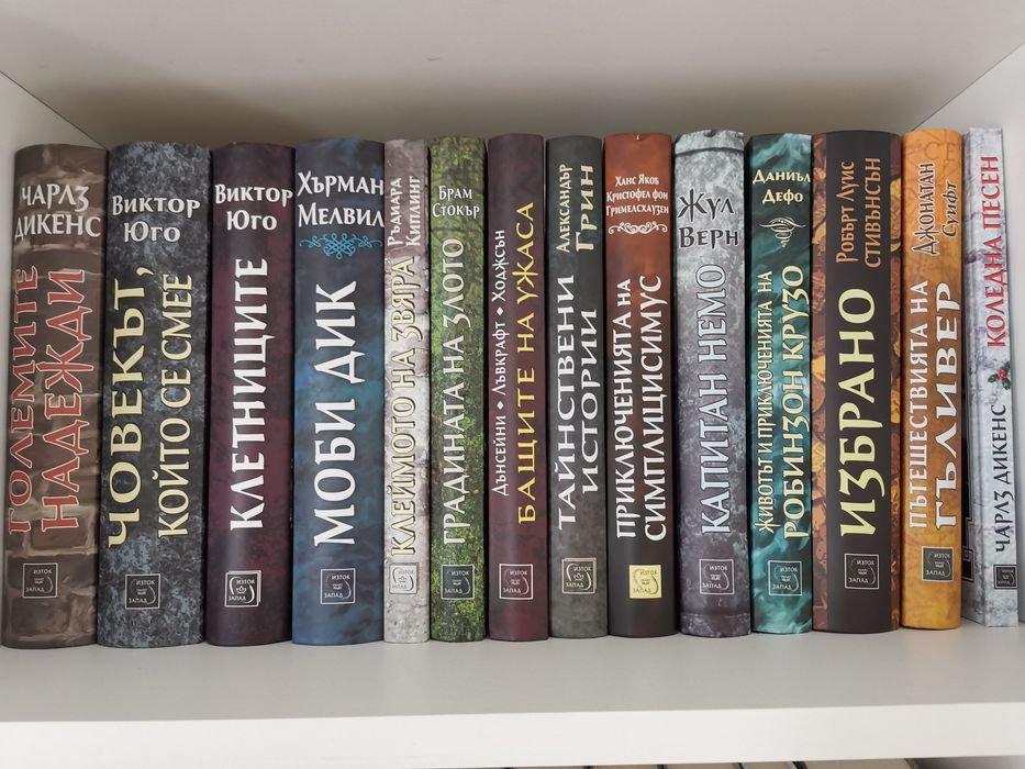 Пълната колекция "Върхове" от ИК "Изток-Запад"