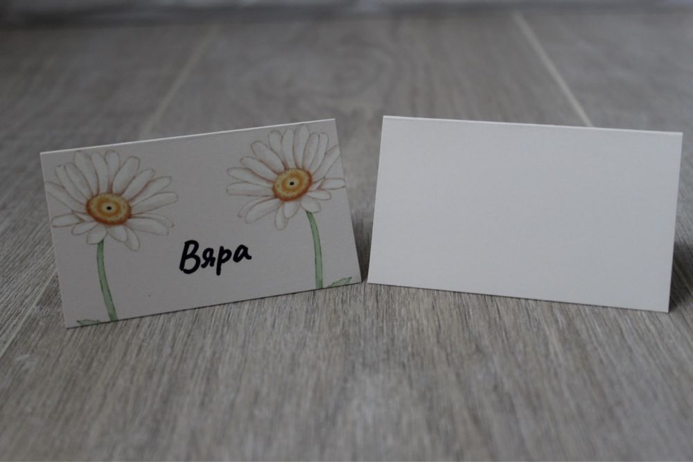 Тейбъл катрички, картички за маса