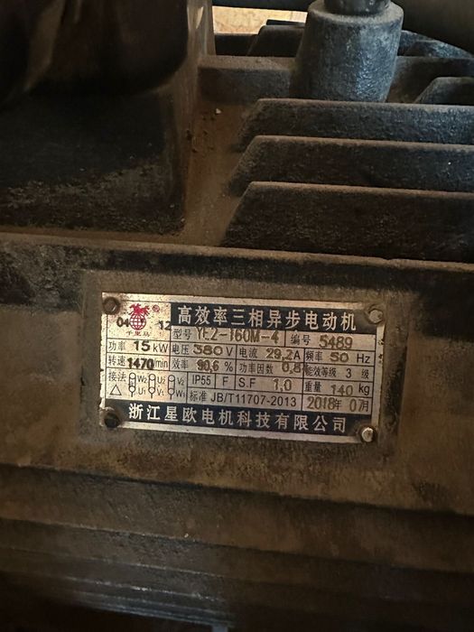 Продается компрессор