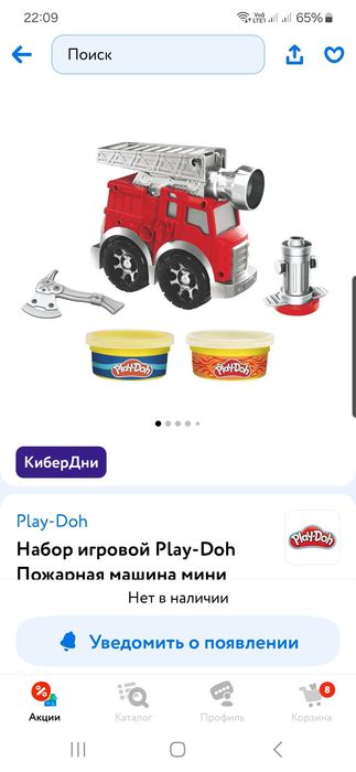 Наборы play doh оригинал