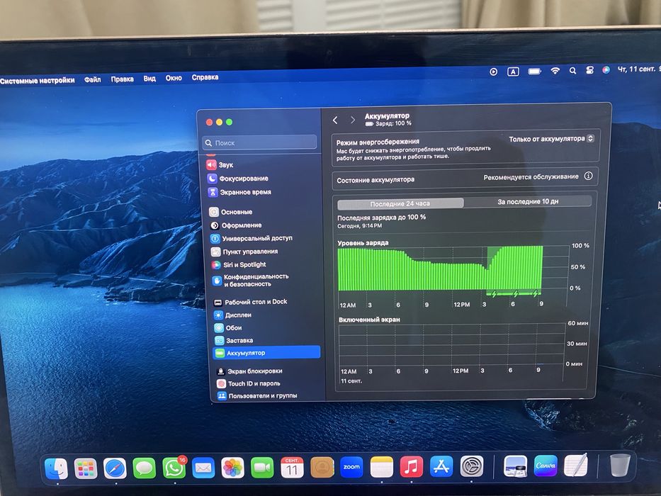 Продам macbook air 13 2018