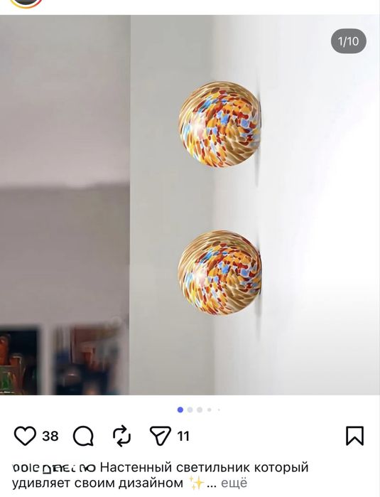 Настенные светильники / бра