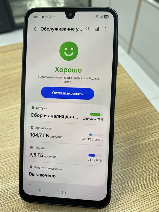 Samsung galaxy A17, 128gb (p25)