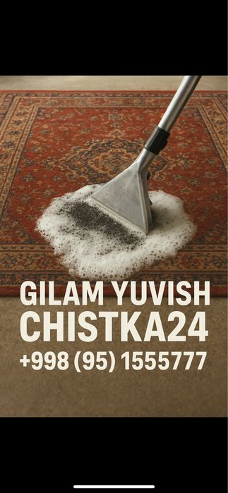 Gilam yuvish стирка