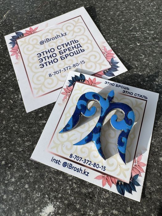 Этно брошь. Этно түйреуіш