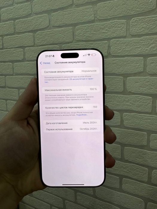 16 pro max  aybi yoq chip bn ishlaydi