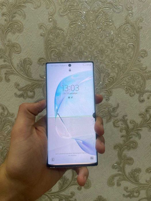 Samsung Galaxy note 10 5 G