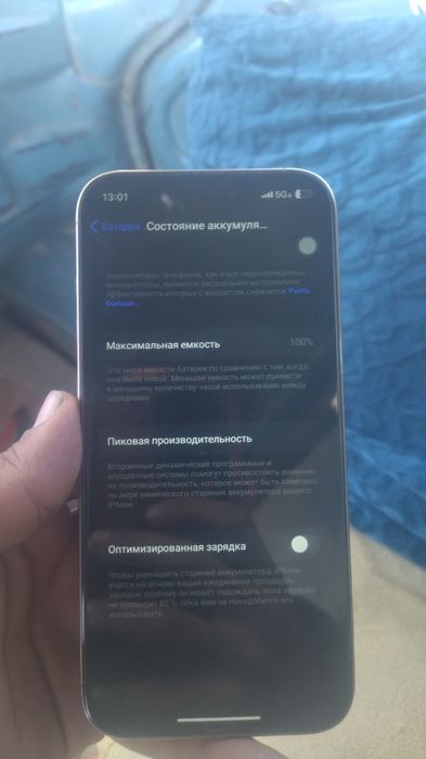 iPhone 16 pro mak