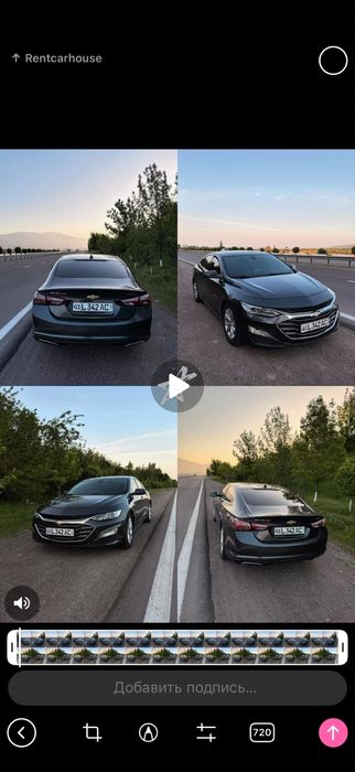 Аренда Malibu на сутки | Прокат автомобилей | Автопрокат Ташкент
