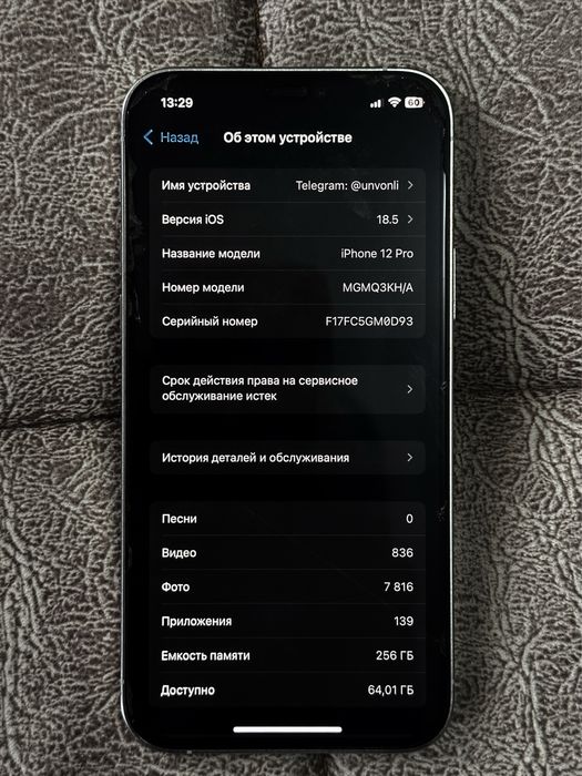 iphone 12 pro ideal holatda,sovg’aga 2 ta yangi chexol qo’shib beraman