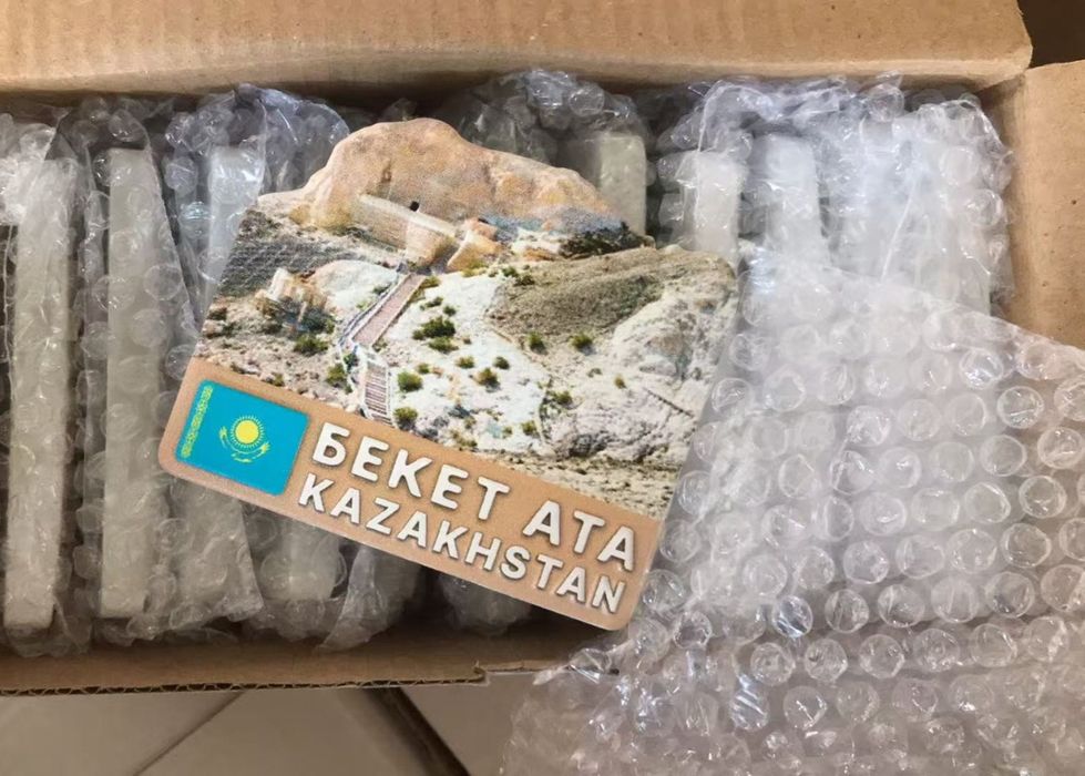 Магниттер сыйлыққа