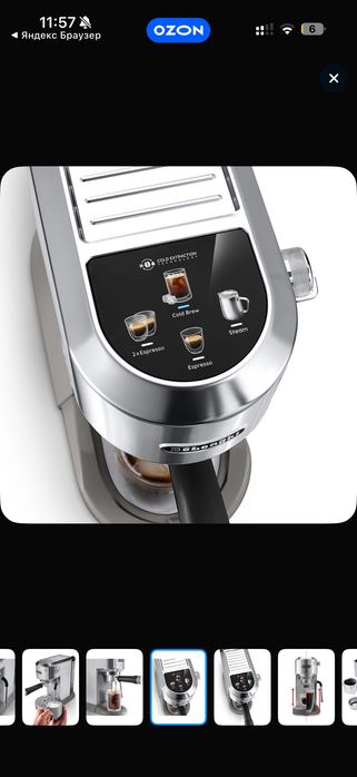 Рожковая кофемашина Delonghi EC890.M