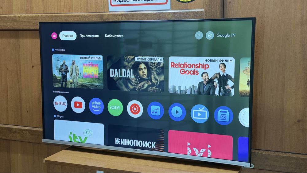 Телевизор Artel 43 109 см