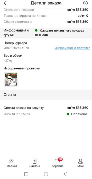 Valentino open krassovka