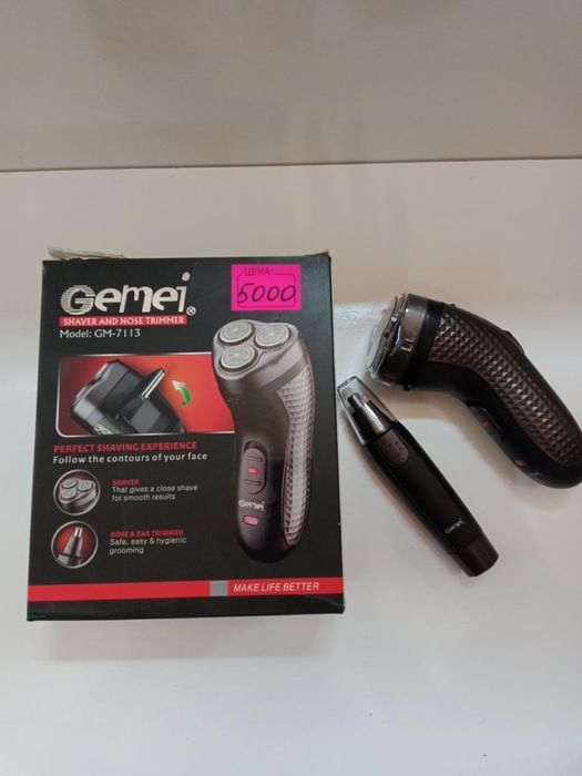 Продам электро бритвы