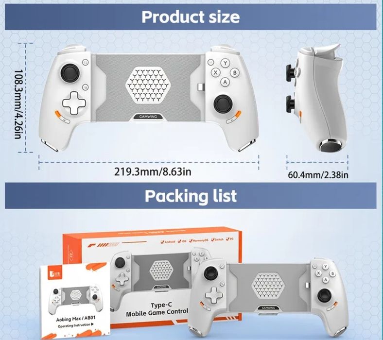 Контролер за телефон