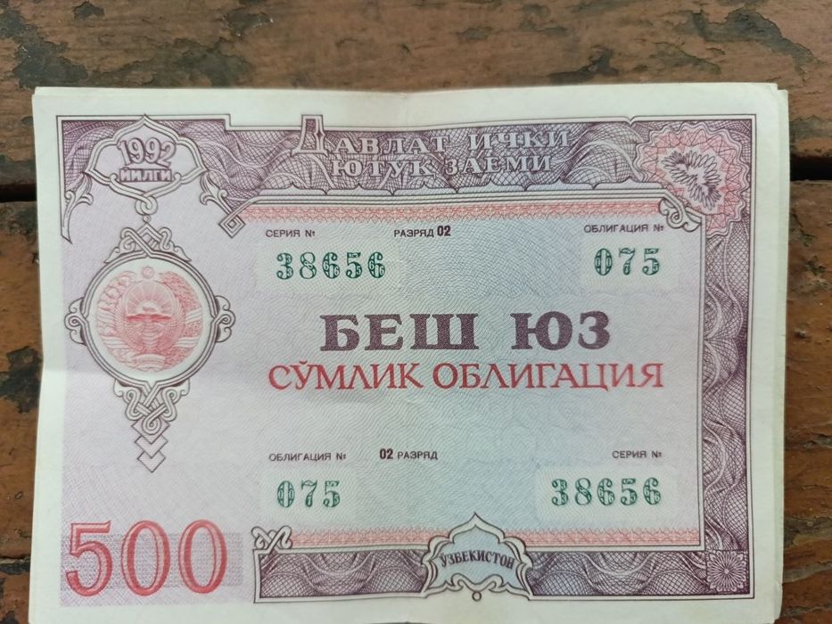 Zayom Obligatsiya