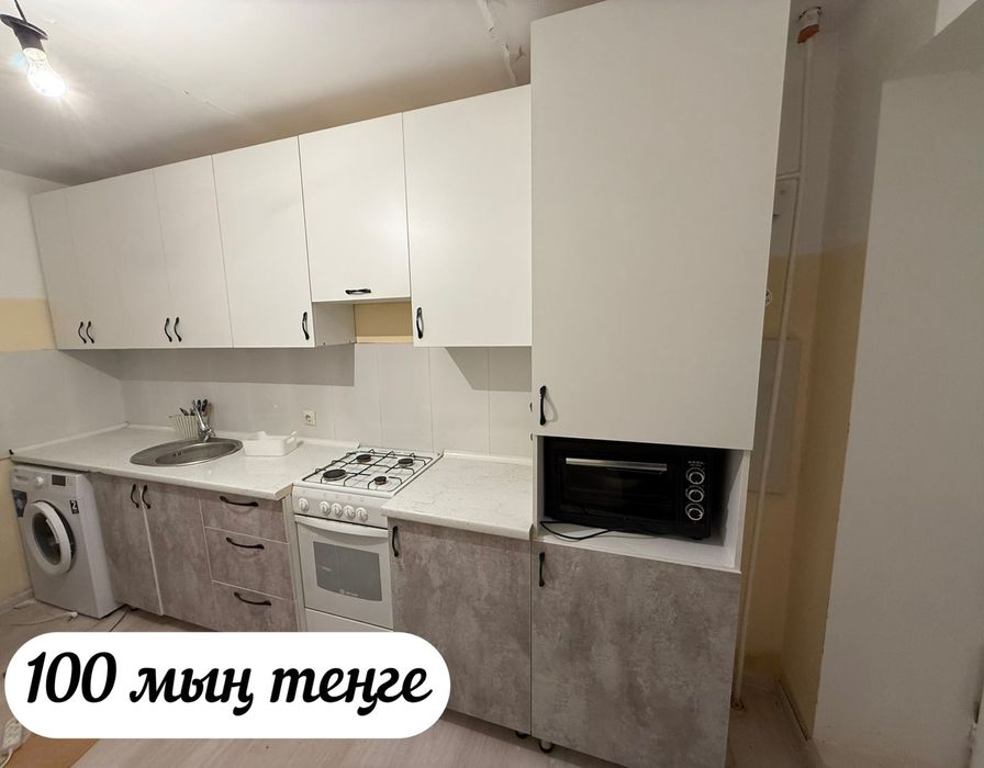 Бытовые техники бу