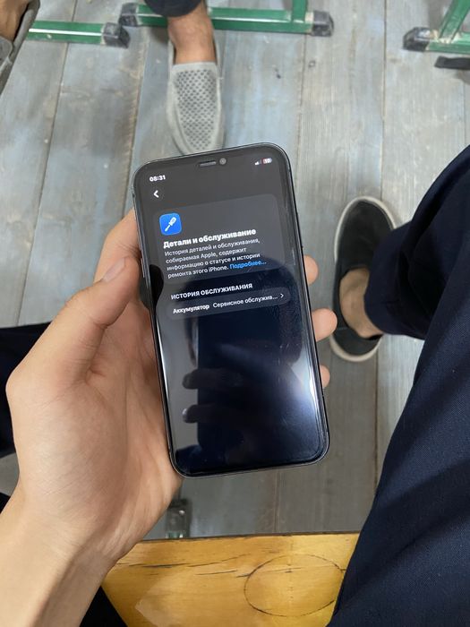 iPhone 11 | 64 GB | 71%