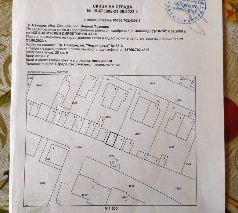 Гараж на два етажа