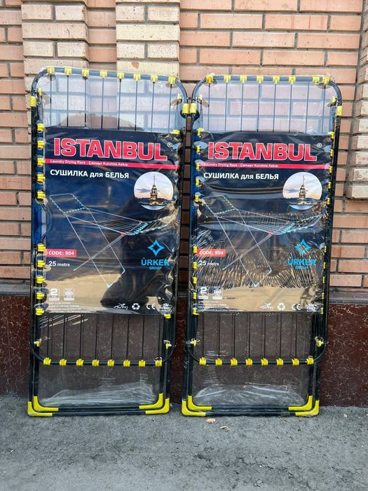 Сушилка для одежды sushilka ISTANBUL kiyim quritgich сушка сушалка