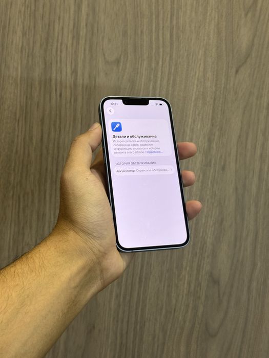 Iphone 14 128GB 76%