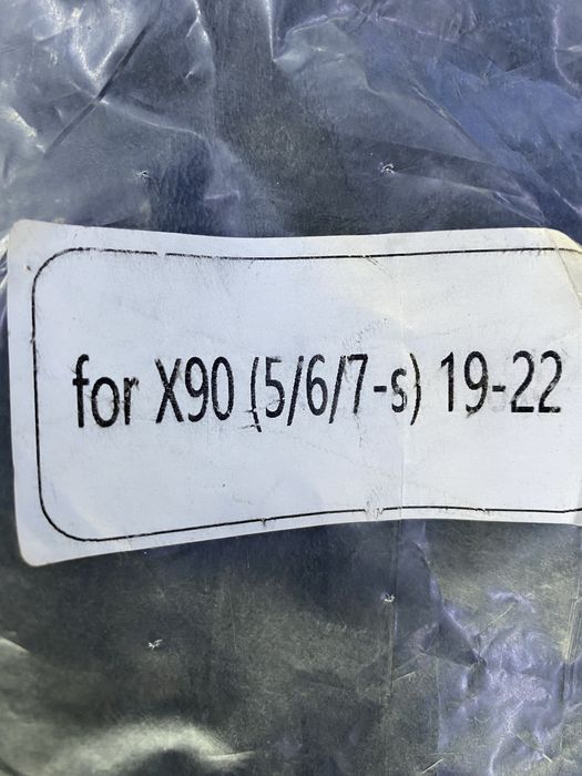 Jetour X 90 Жетоур Х 90 Житоур Х 90 коврики для багажника