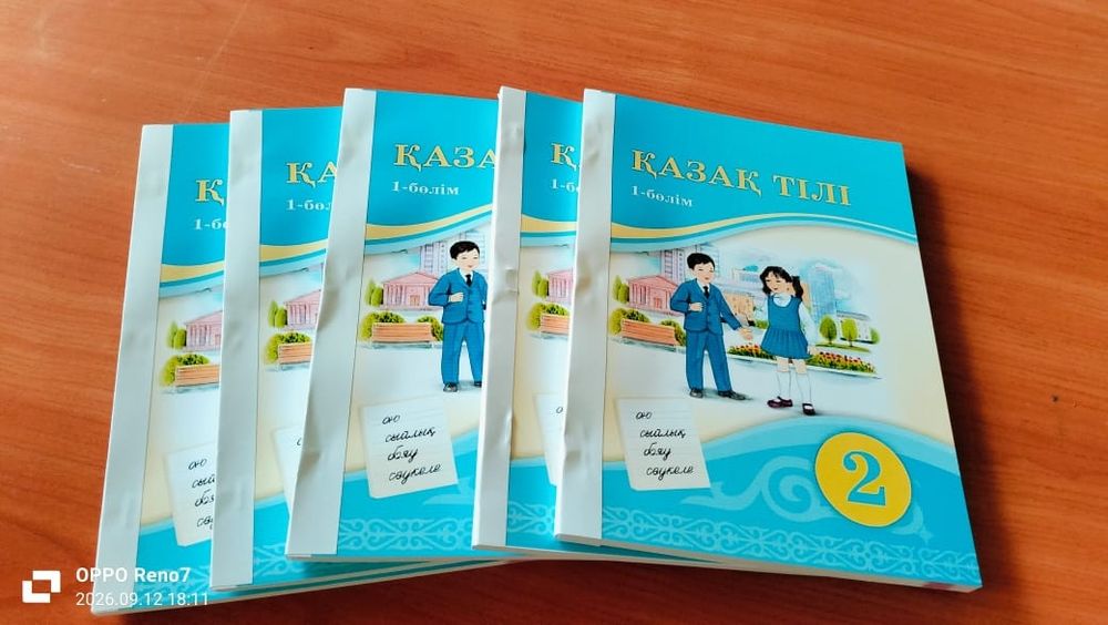 распечатка книги и учебники