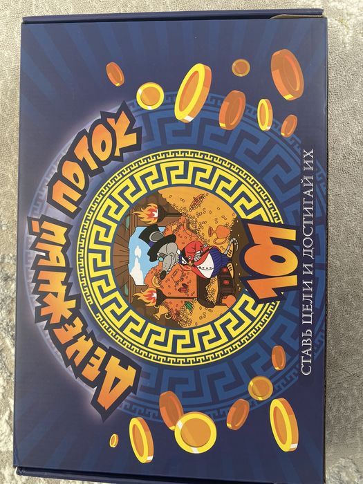 Монополия «денежный поток101»