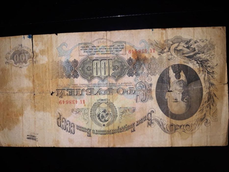 Бумажные деньги разные