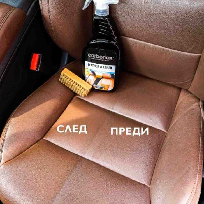Четка за почистване на кожен салон Carbonax с естествен косъм