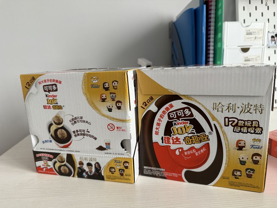 Киндеры Гарри поттер