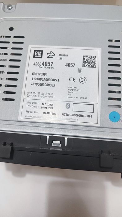 Магнитофон Cobalt