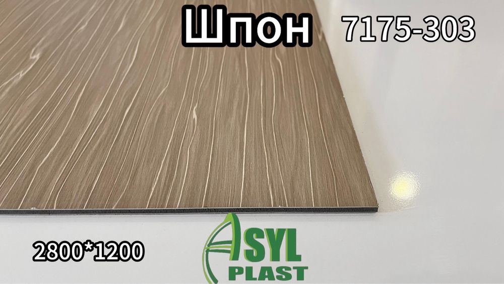 ШПОН панель из ПВХ