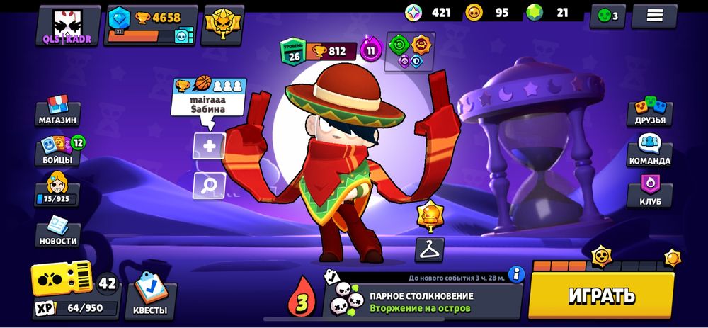 Бравл старс аккаунт