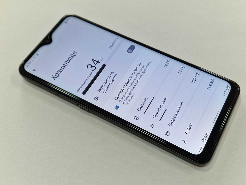 Nokia 5.3 64GB 4GB RAM Dual