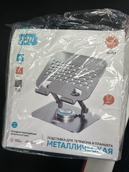 Подставка для планшета