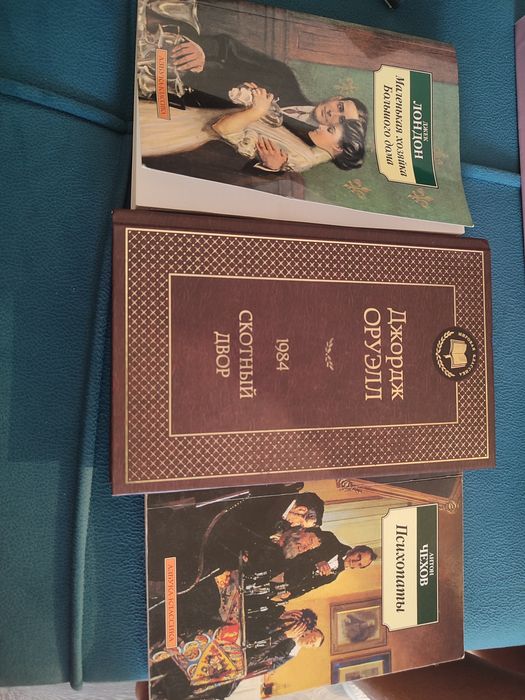 Три интересные книги