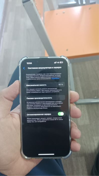 Айфон 14 с документами