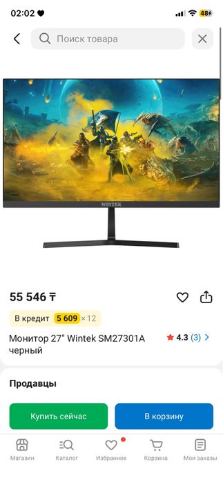 монитор 27 дюим 180гц идеальном состояние