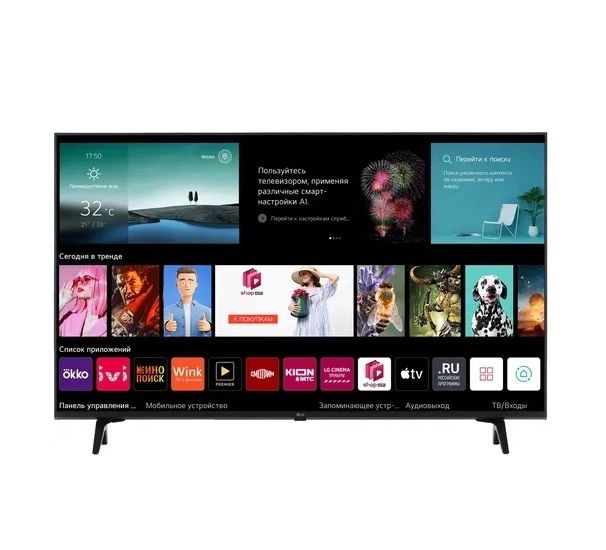 LG SMART TV 32/43/50/55 +доставка