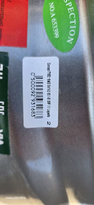 Продам диски R16