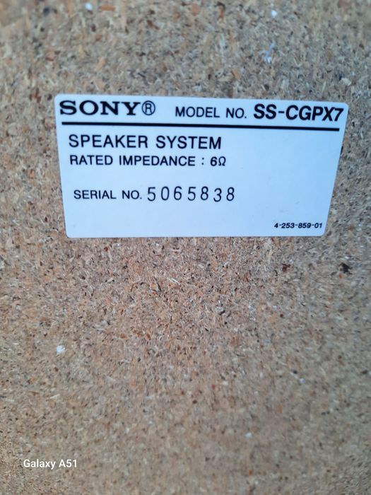 Аудио, уредбата. SONY