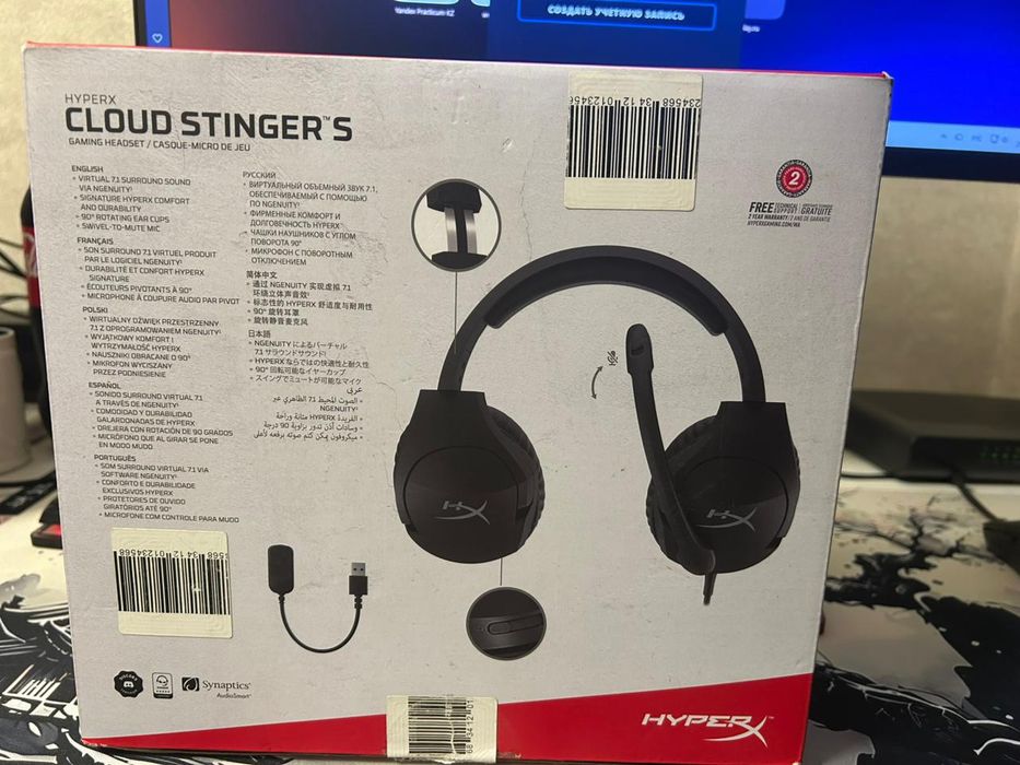 Hyperx cloud stinger s
