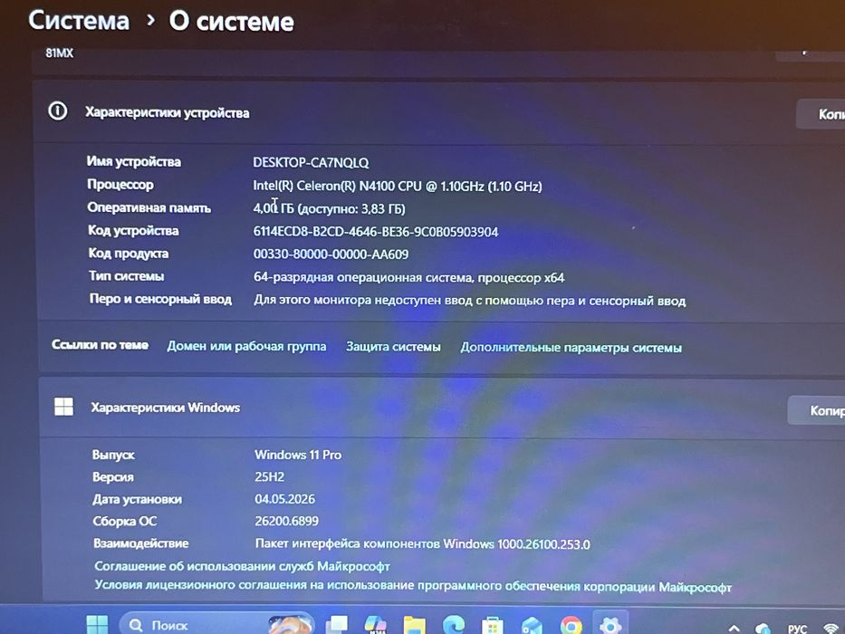 ноутбук Lenovo ideapad S145